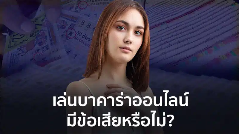 mawinbet บาคาร่า ออนไลน์