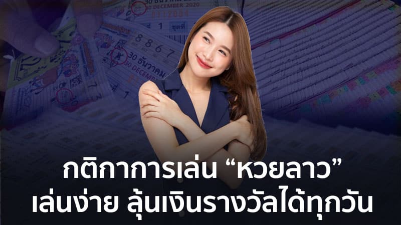 lottogold88 เข้าสู่ระบบ