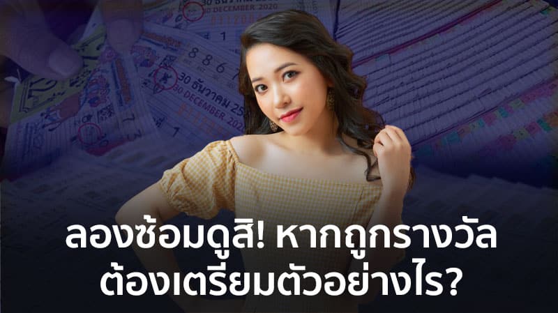 www.ruay.com เข้าสู่ระบบ ล่าสุด