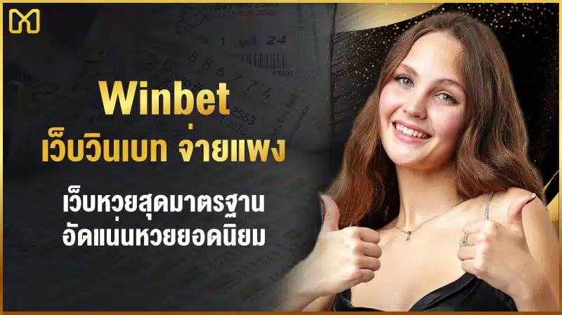 winbet